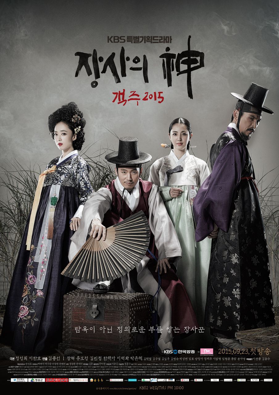 download korean drama sub indo